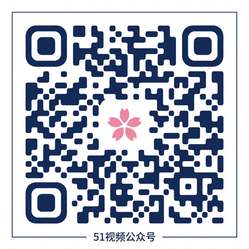 糖心